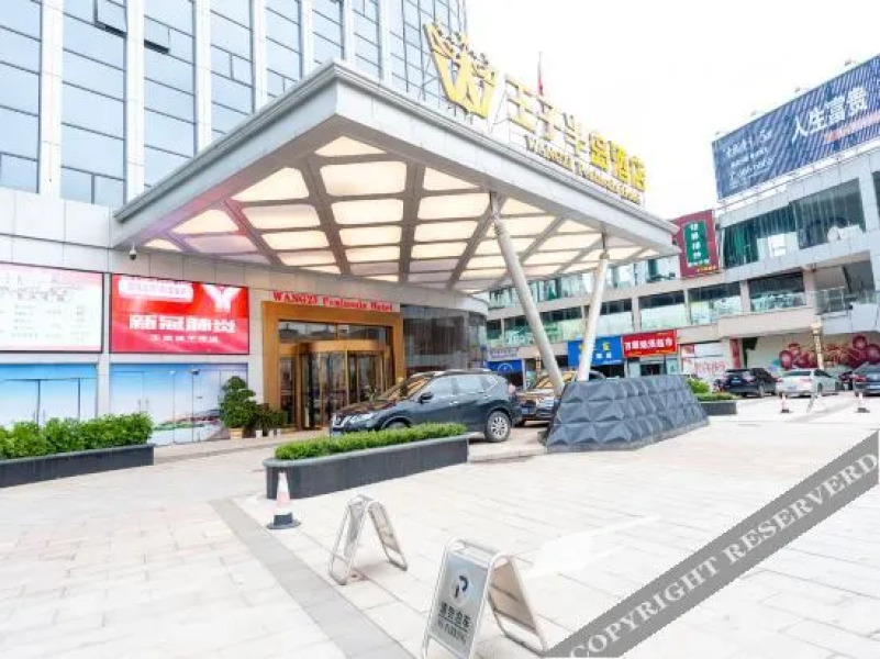 Prince Peninsula Hotel