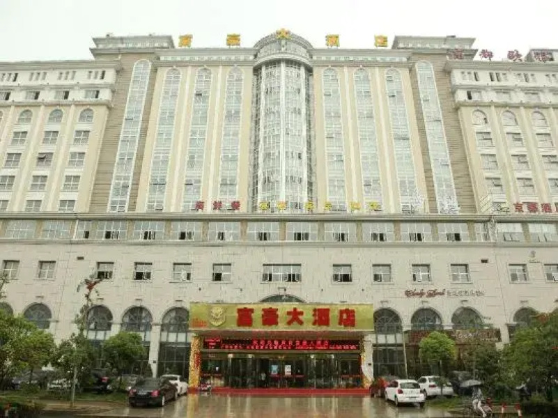 Fuhao Hotel