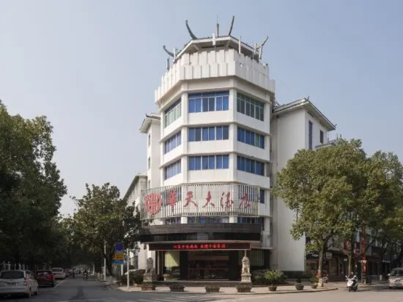 Nanyue Huatian Holiday Hotel