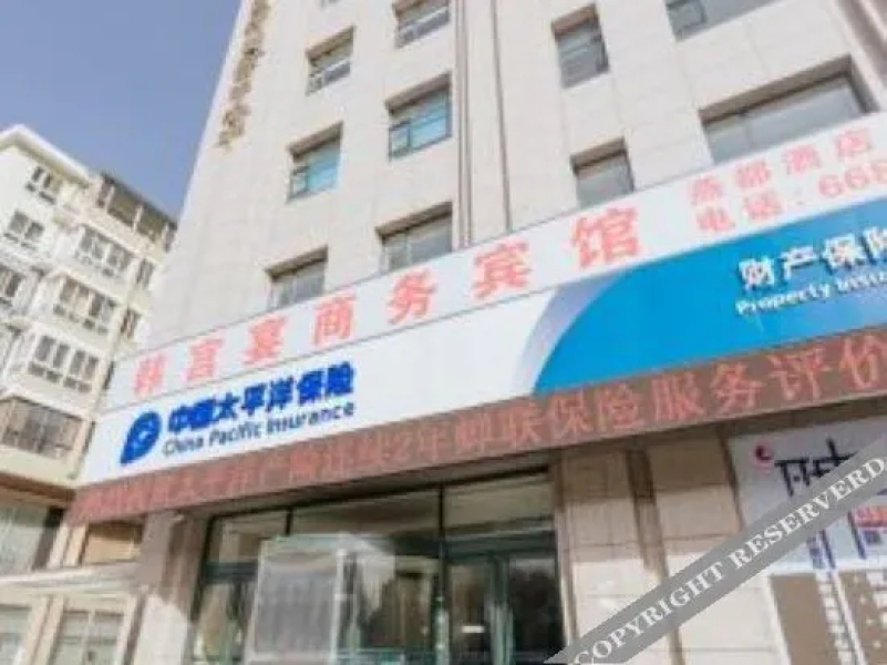 Chaoyang Hangong Banyan Business Hotel