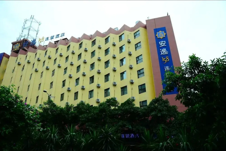 Ane 158 Hotel Panzhihua Branch