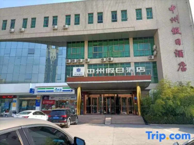 Zhongzhou Hotel (XingHe Road)