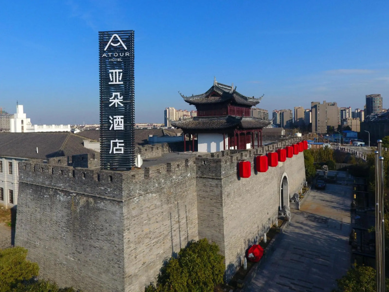 Atour Hotel Langshan Scenic Area Nantong