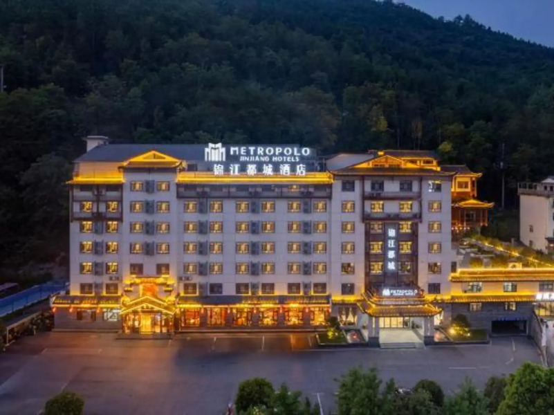 METROPOLO JINJIANG HOTELS Zhangjiajie National Forest Park store