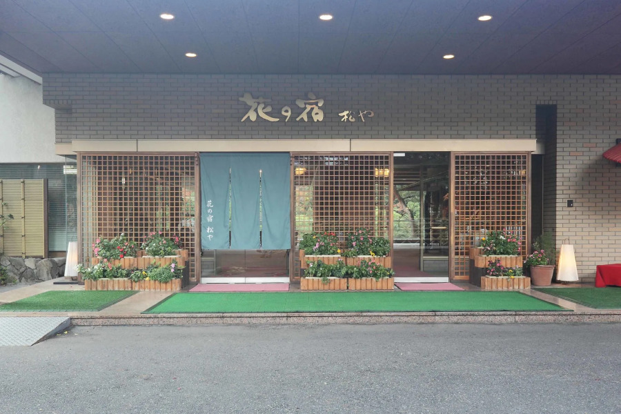 Kinugawaonsen Hananoyado Matsuya