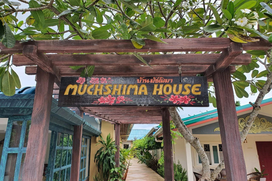 Muchshima House