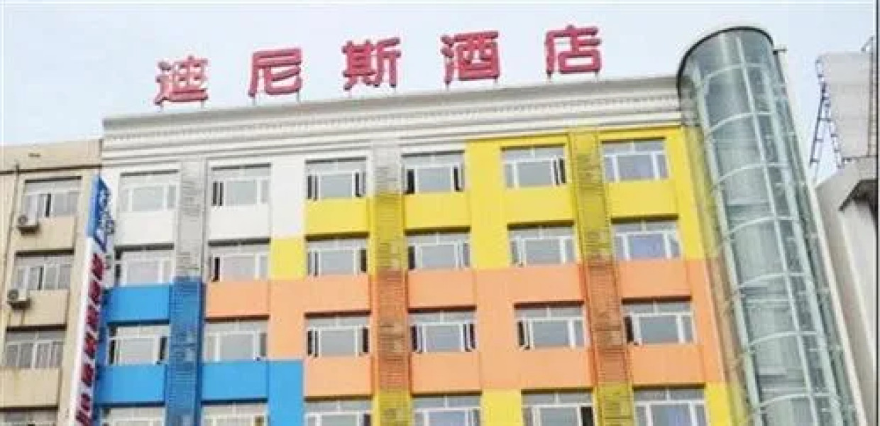 Dinisi Hotel - Luoyang
