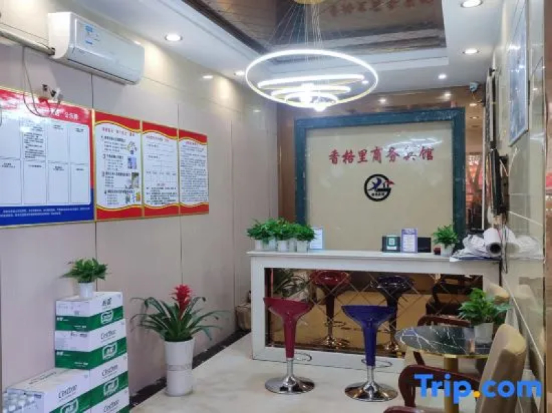 Guangchang County Xianggree business hotel