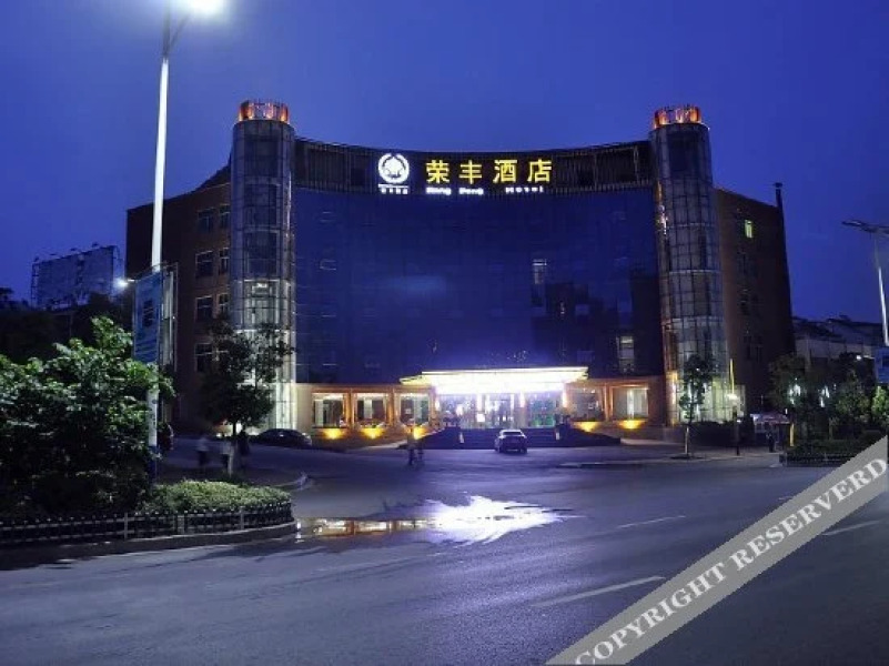 Ronghua Hotel