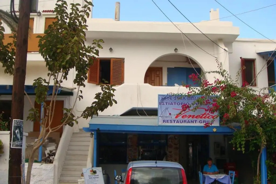 House of God Apollonas