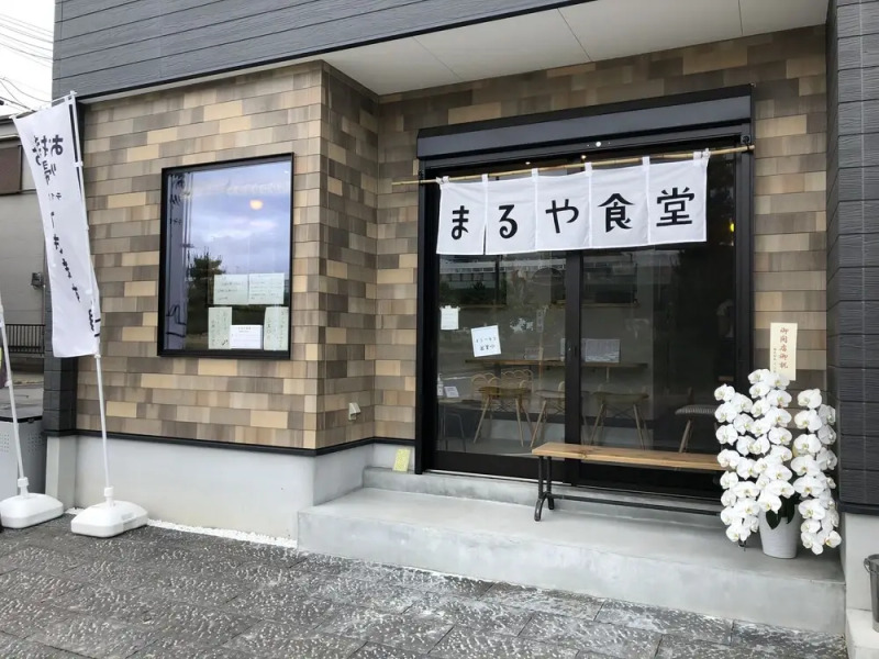 MARUYA Private Condominium