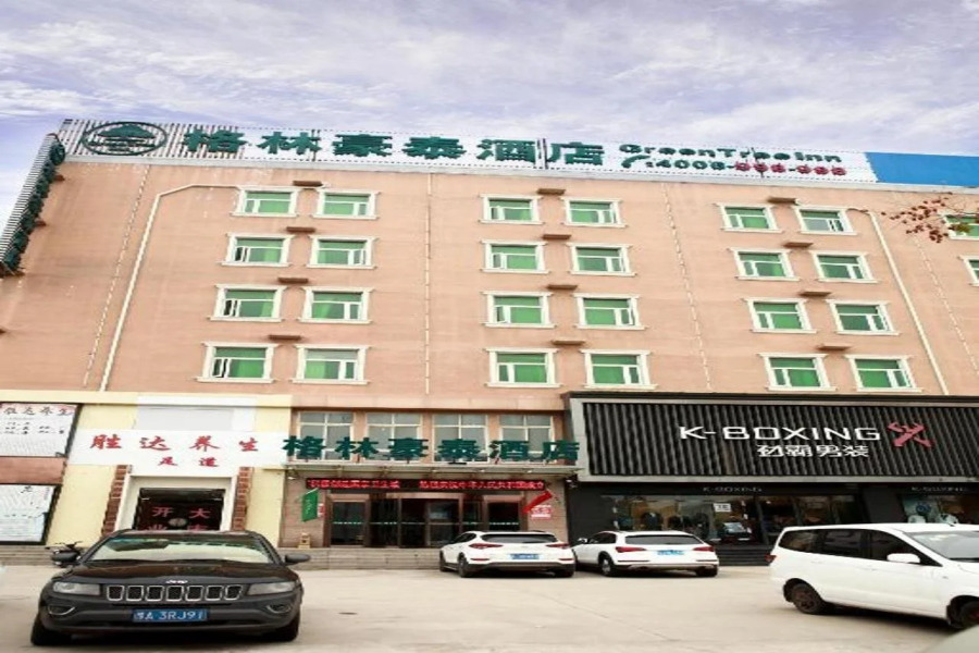GreenTree Inn Puyang Fan County People Avenue Banqiao Road Hotel