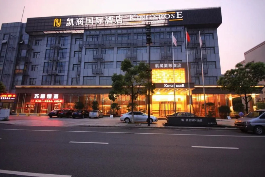 Jiangyin Kairun International Hotel