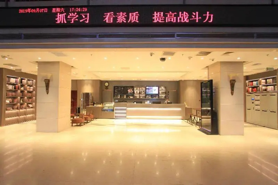 Hanting Hotel (Changchun Exhibition Center)
