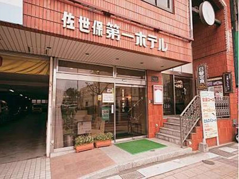 Sasebo Dai-Ichi Hotel