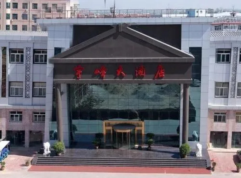 Pingyao Yufeng Grand Hotel