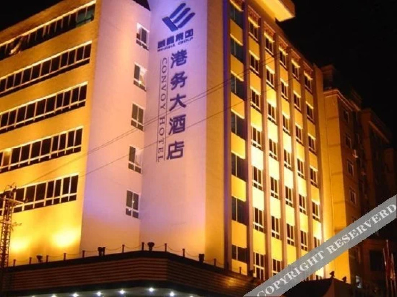 水富港务大酒店