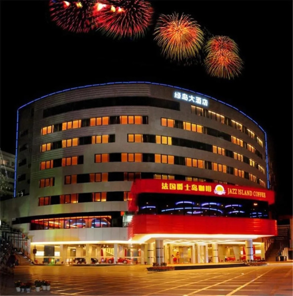 Green Island Hotel - Fuzhou