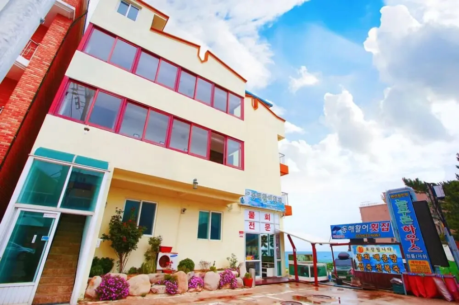 Blue House