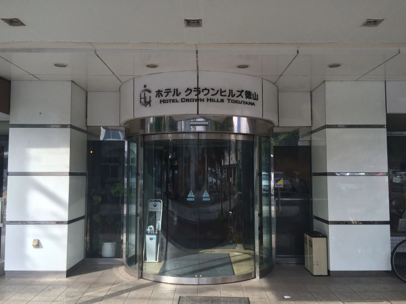 Hotel Crown Hills Tokuyama