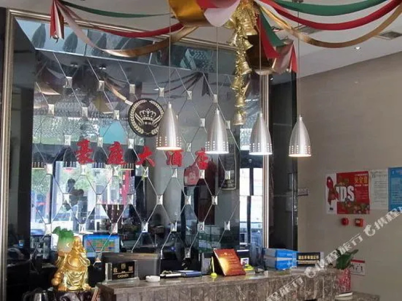 临湘豪庭大酒店