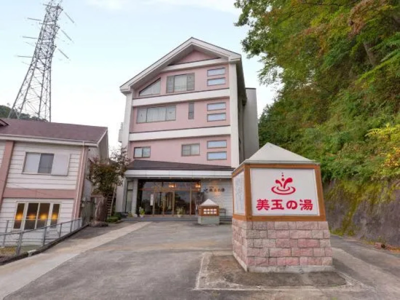 Koisago Onsen Hotel Mitama No Yu