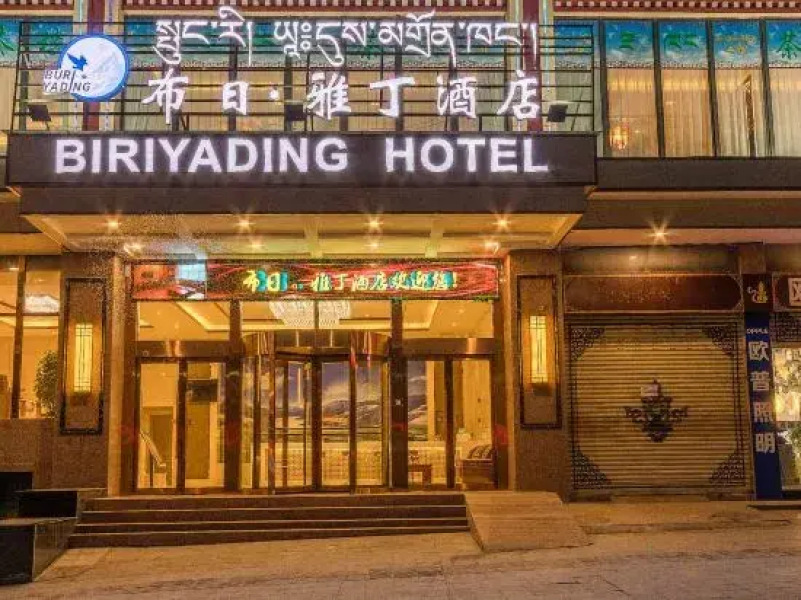 Biriyading Hotel