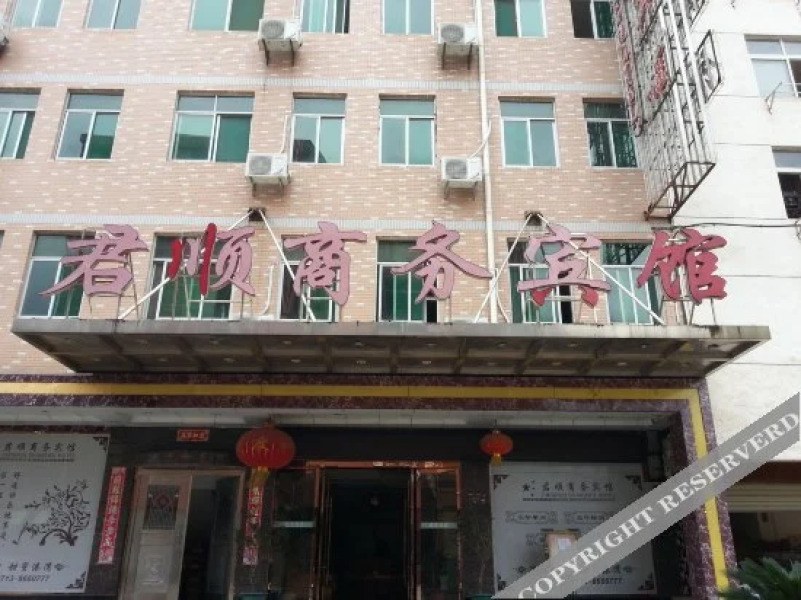 Junshun Business Hotel