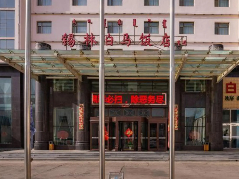 White Horse Hotel Xilinhot
