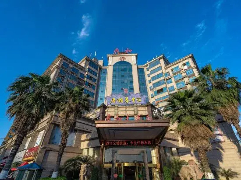 Dinghe Hotel