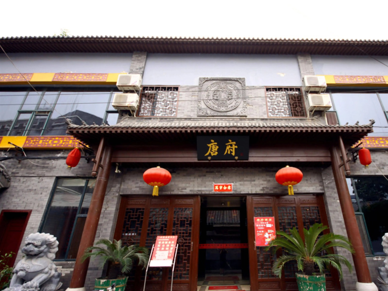 Chinese Culture Holiday Hotel