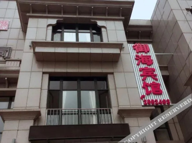 Huludao 4X Mansion Homestay (Longwan Seaside)