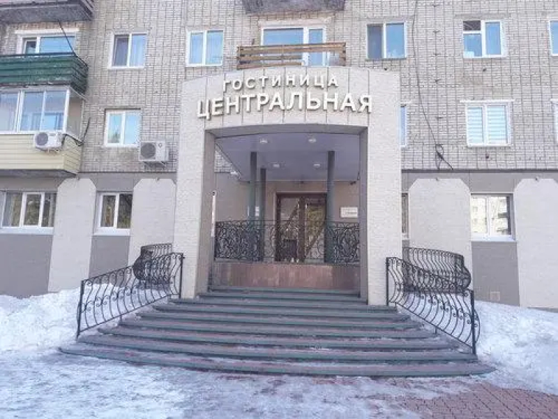 Центральная