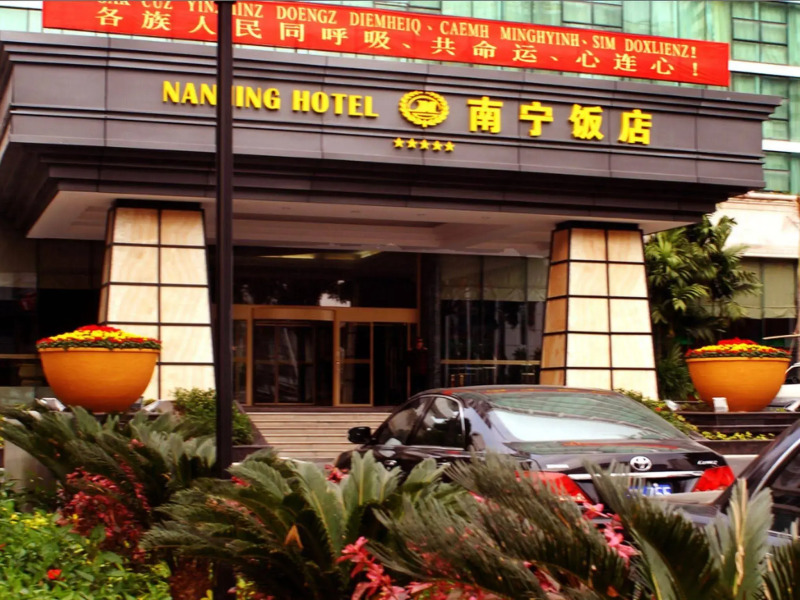 Nanning Hotel