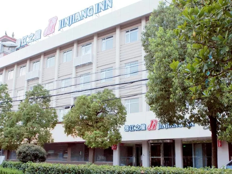 Jinjiang Inn Chuzhou Langya Dadao Branch
