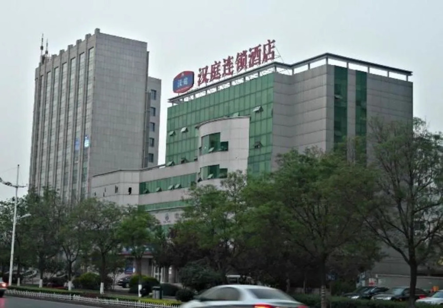 Hanting Hotel