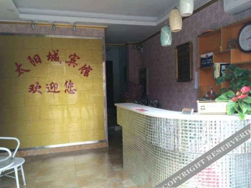 Taiyangcheng Hotel