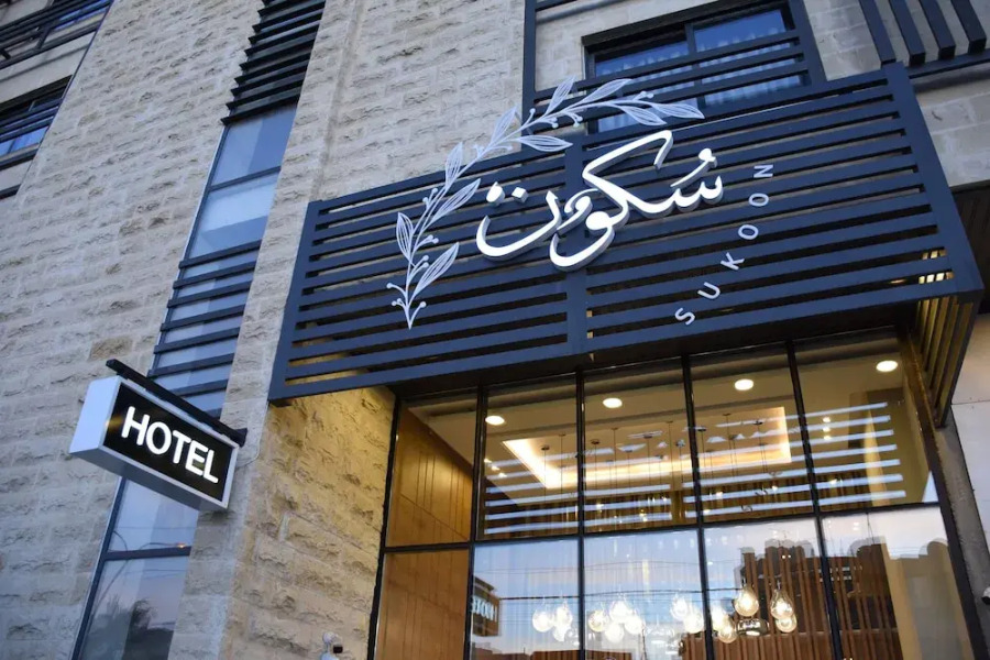 Отель Sukoon Amman