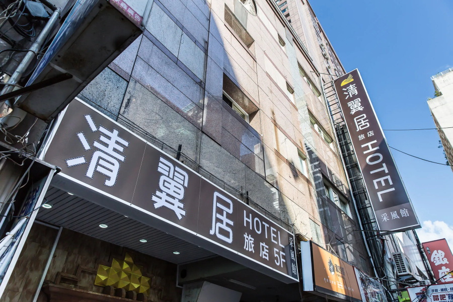 Morwing Hotel - Culture Vogue