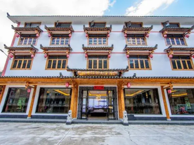 Longji Longbao Zhuangjia Hotel