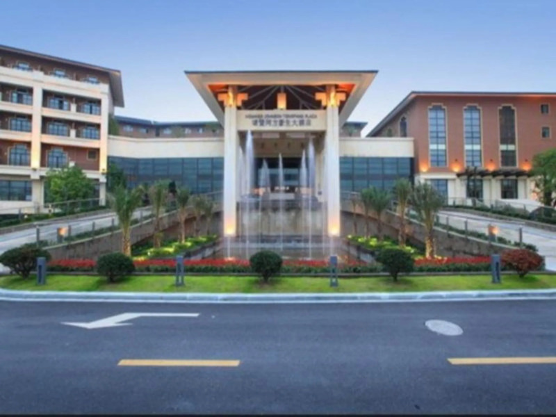 Howard Johnson Tongfang Plaza Zhuji