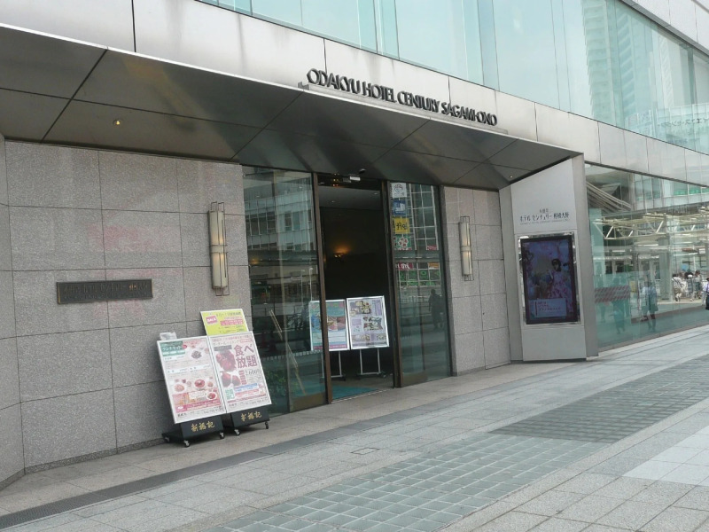 Odakyu Hotel Century Sagami Ono