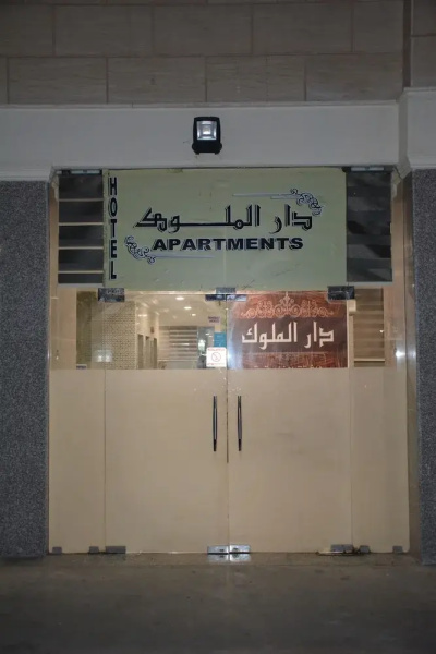 Kings Home Apartments
