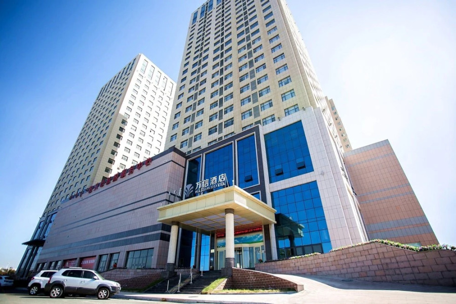 Baotou Wassim Hotel Tianfu Plaza