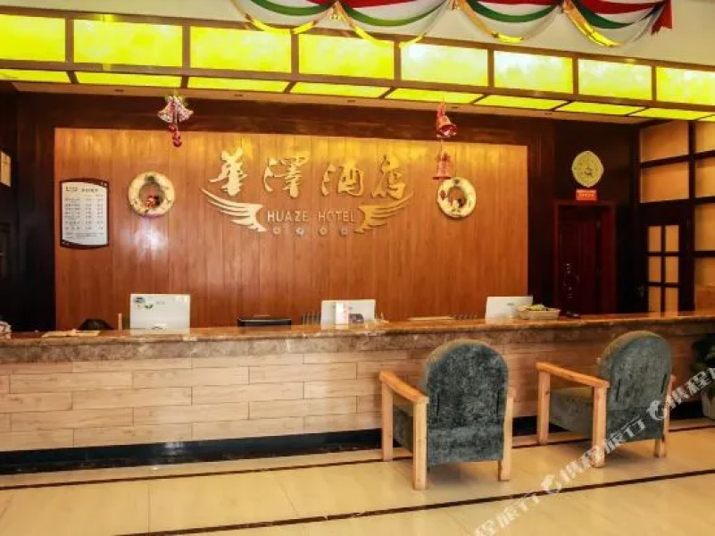 Huaze Hotel (Xiangtan Bantang Metro Station)