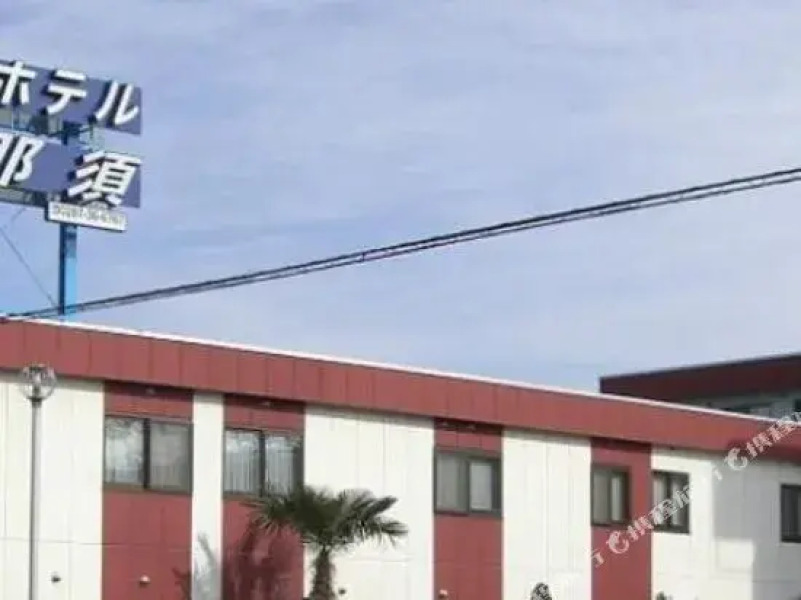 Business Hotel Nishinasu