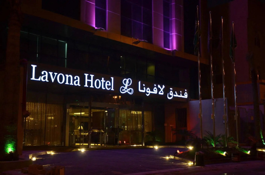 Lavona Hotel