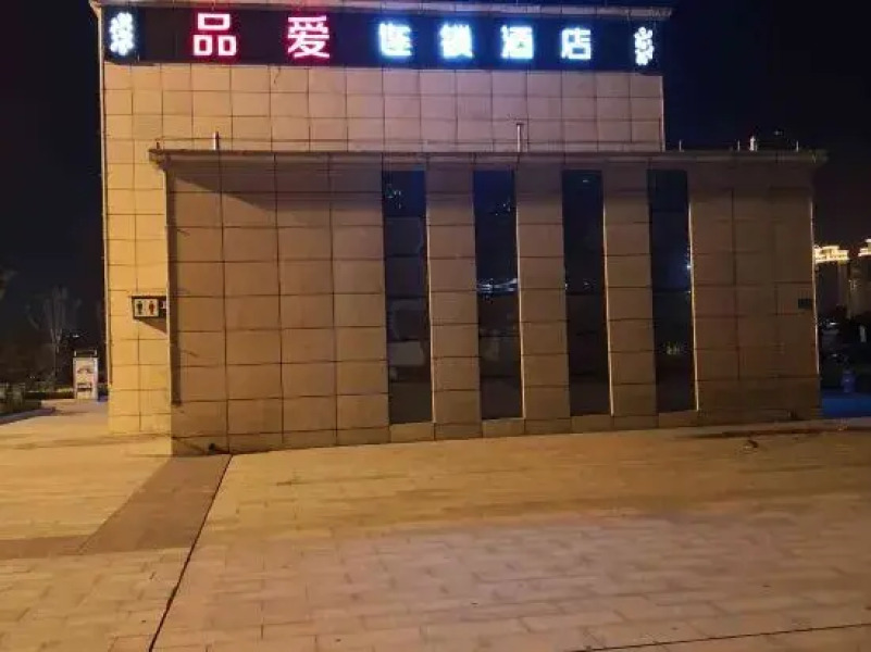 Pin Ai Boutique Hotel