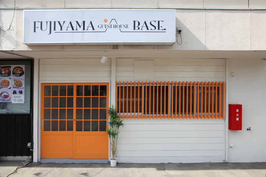 Fujiyama Base