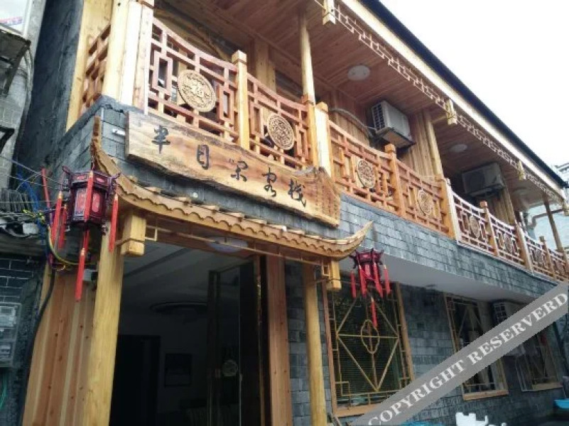 Fenghuang Halfday Leisure Inn